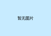 湾区“五一”不停工 重点项目建设忙